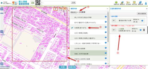 土地面寬查詢